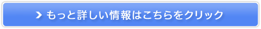 墓石一括見積り完全無料で全国の優良石材店から選ぶ墓石・終活相談所販売サイトへ