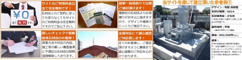 ��Έꊇ���ς芮�S�����őS���̗D�ǐ΍ޓX����I�ԕ�΁E�I�����k�����T�C�g